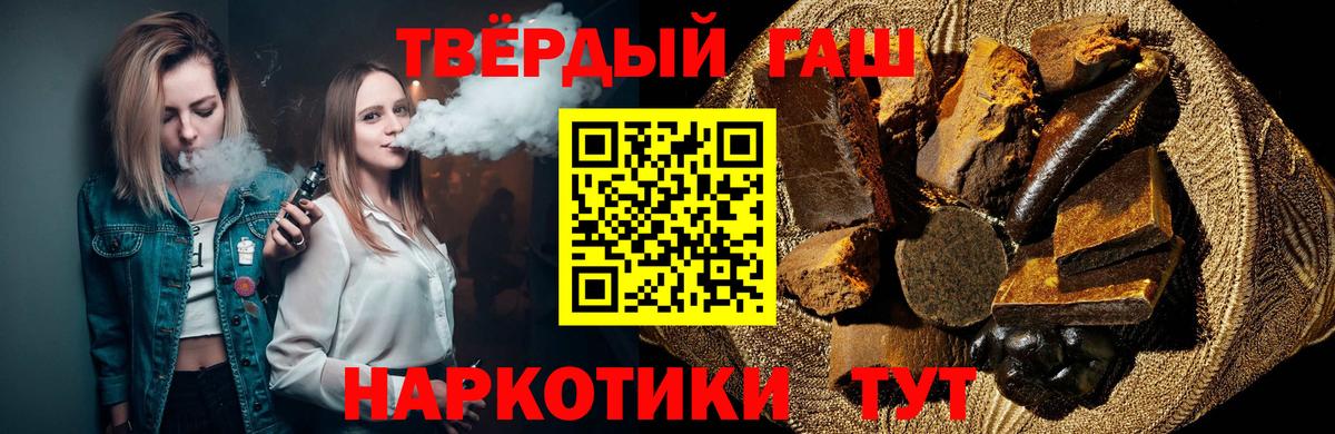 Тавда  Гашиш Ice-O-Lator  Гашиш  Вход с VPN 