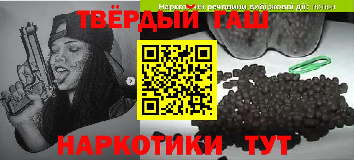 Гашиш Cannabis Тавда