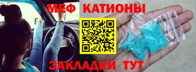 прущие крисы Новодвинск