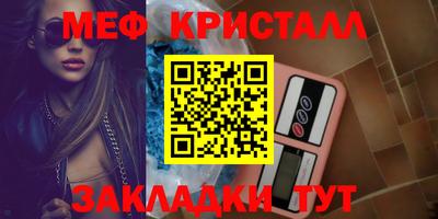 бутик Новокубанск