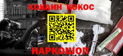 бутик Новокубанск