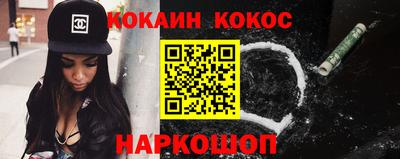 прущие крисы Новодвинск