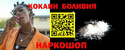 эйфоретик Новозыбков