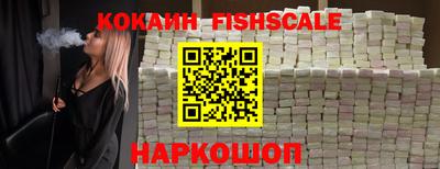 прущие крисы Новодвинск