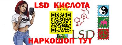 прущие крисы Новодвинск