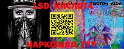 эйфоретик Новозыбков