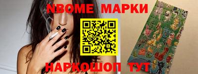 прущие крисы Новодвинск