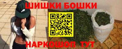 эйфоретик Новозыбков