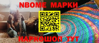бутик Новокубанск