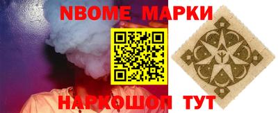 прущие крисы Новодвинск