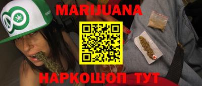 бутик Новокубанск