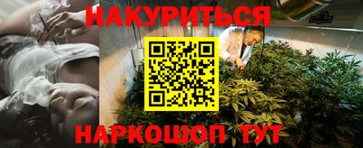 эйфоретик Новозыбков