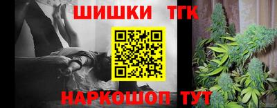 бутик Новокубанск