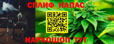 эйфоретик Новозыбков