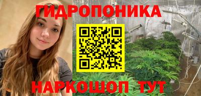 бутик Новокубанск
