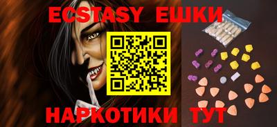 прущие крисы Новодвинск