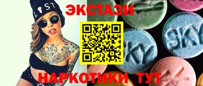 эйфоретик Новозыбков