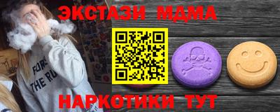 бутик Новокубанск