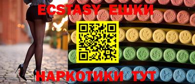 бутик Новокубанск