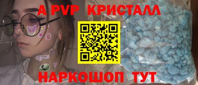 эйфоретик Новозыбков