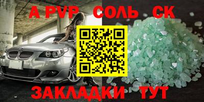 бутик Новокубанск