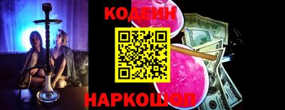 эйфоретик Новозыбков