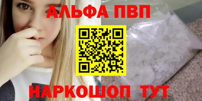 прущие крисы Новодвинск