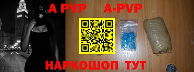 эйфоретик Новозыбков