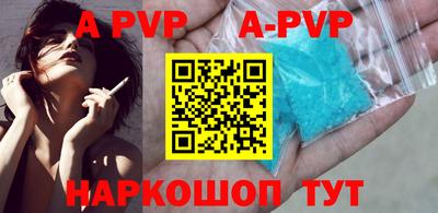 прущие крисы Новодвинск