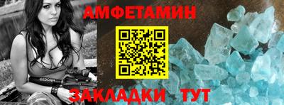 эйфоретик Новозыбков