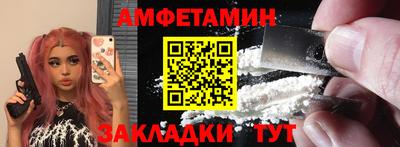 эйфоретик Новозыбков