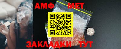 эйфоретик Новозыбков