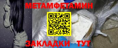 эйфоретик Новозыбков