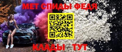 эйфоретик Новозыбков