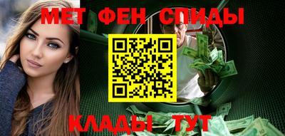 эйфоретик Новозыбков