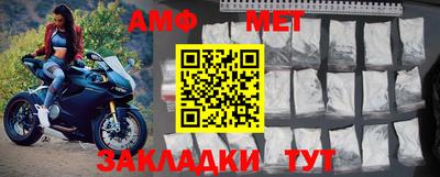 эйфоретик Новозыбков