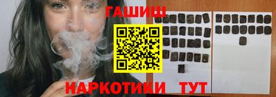 прущие крисы Новодвинск