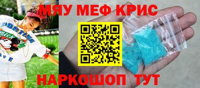 эйфоретик Новозыбков