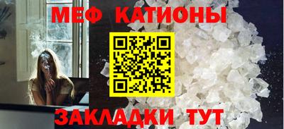 прущие крисы Новодвинск
