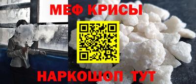 эйфоретик Новозыбков