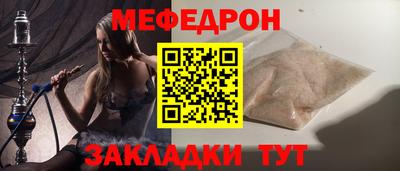 прущие крисы Новодвинск