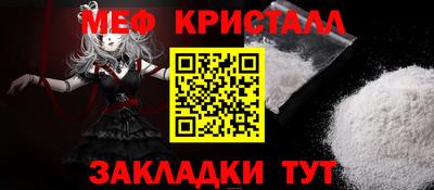 прущие крисы Новодвинск