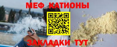 эйфоретик Новозыбков