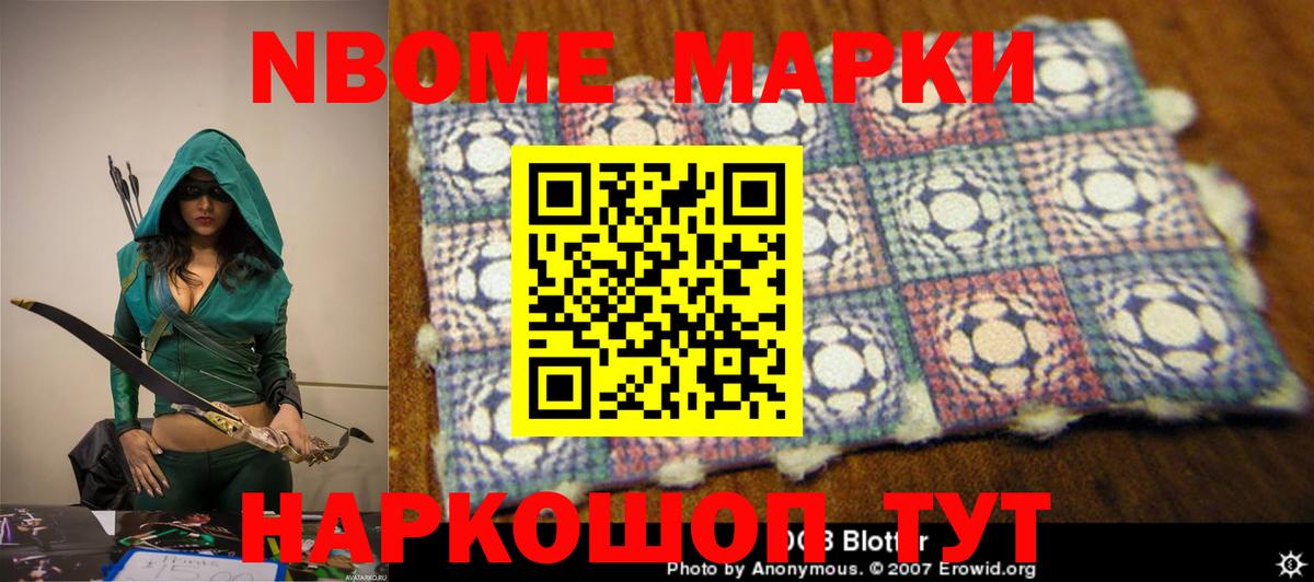 Лсд 25 экстази кислота Тавда