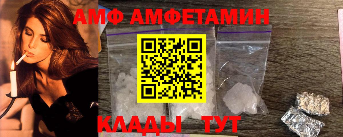 Тавда  МЕТАМФЕТАМИН кристалл  МЕТАМФЕТАМИН кристалл  Вход с VPN 