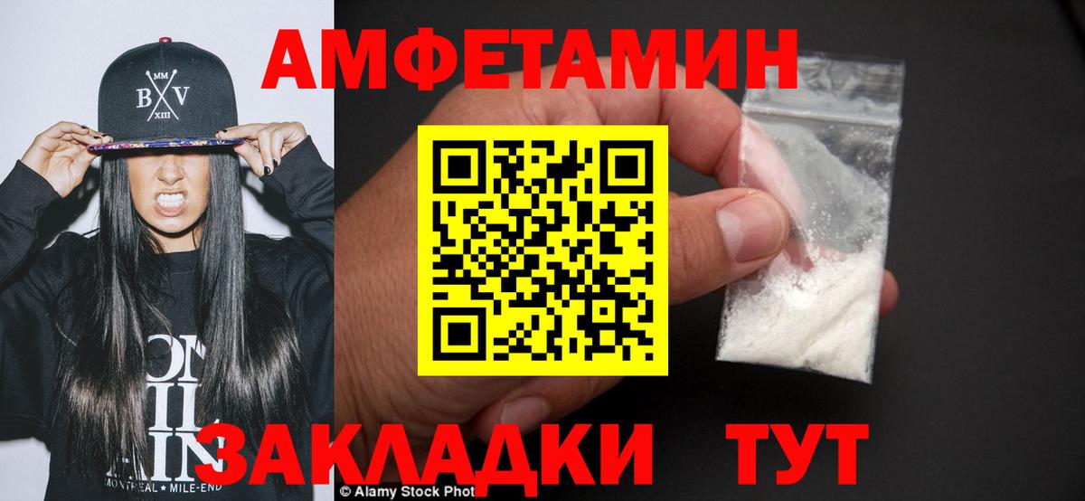 Первитин витя Тавда