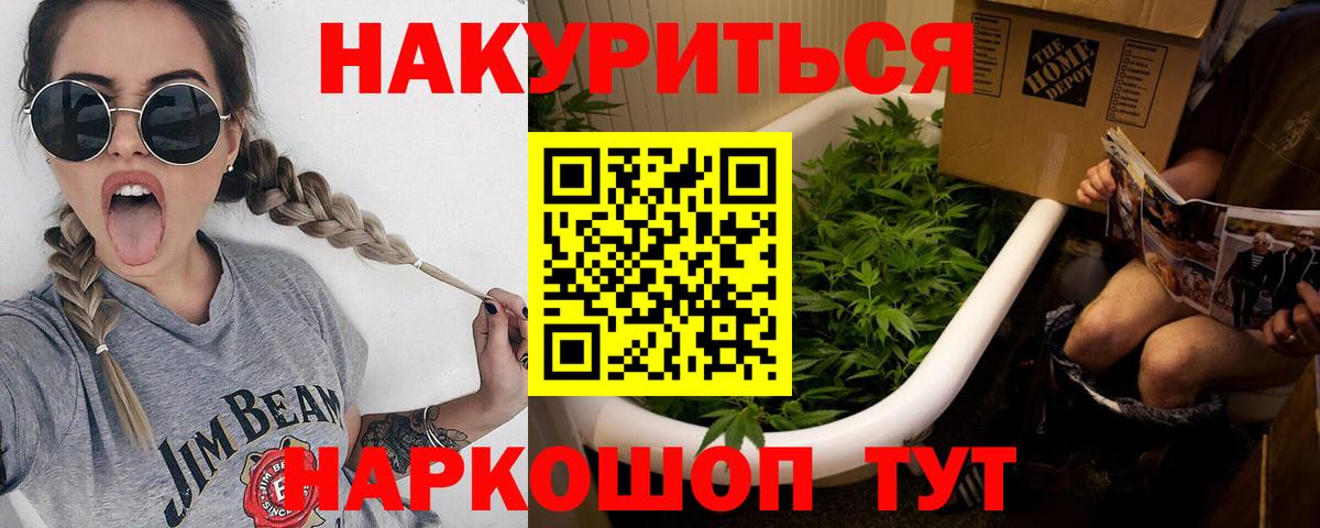 МАРИХУАНА Bruce Banner  МАРИХУАНА THC 21%  Канабис Bruce Banner  Тавда  Вход с VPN 