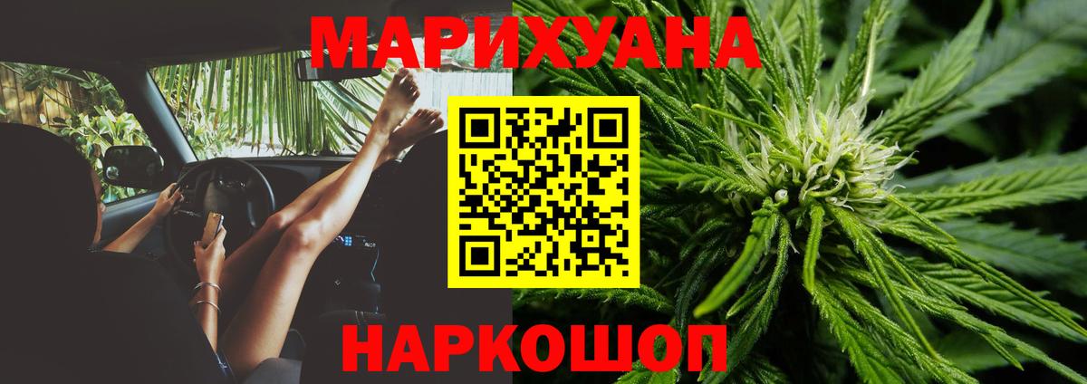 Шишки марихуана THC 21% Тавда